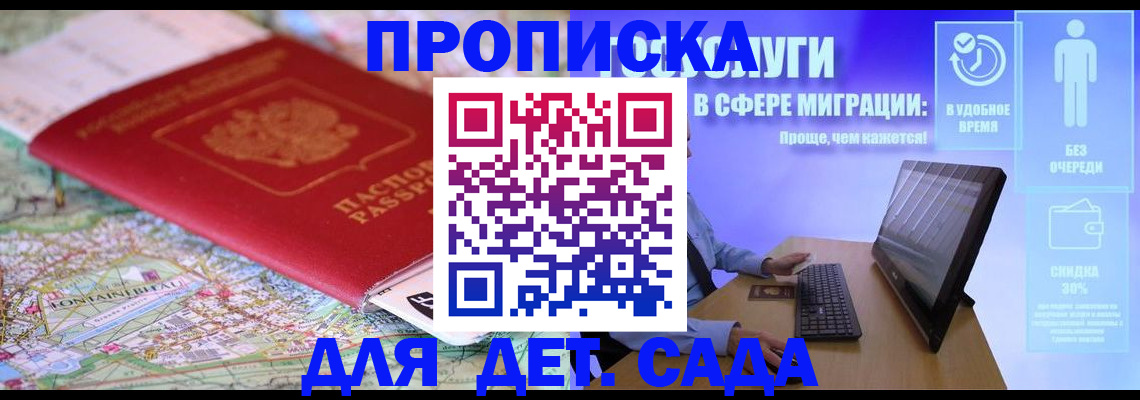 найти адрес прописки в Великих Луках